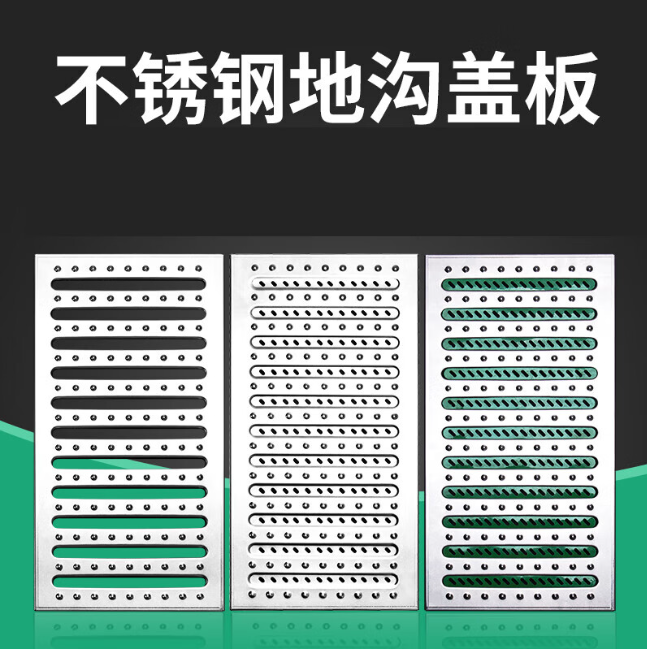武宣不锈钢沟盖板展示